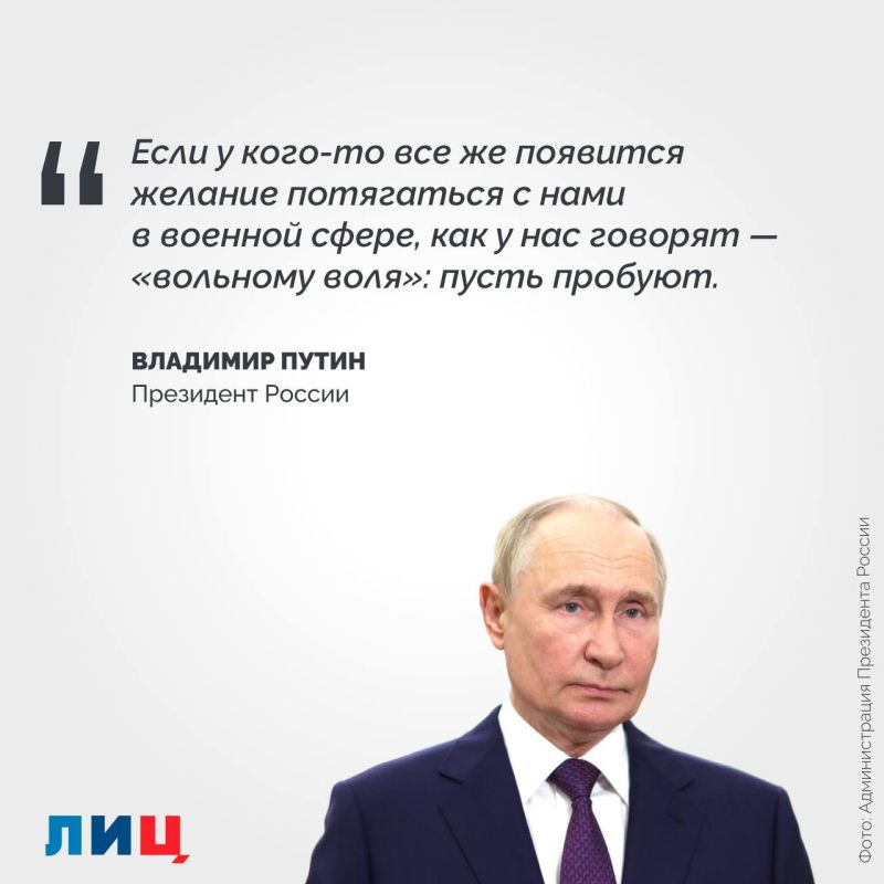 «Слабость и нерешительность Россия не проявит никогда» «Слабость и нерешительность Россия не проявит никогда»