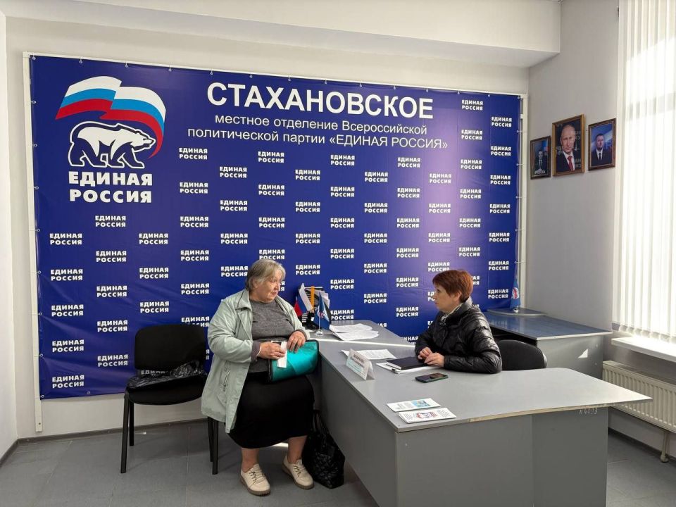 В Стаханове прошел прием граждан по вопросам социальной поддержки В Стаханове прошел прием граждан по вопросам социальной поддержки
