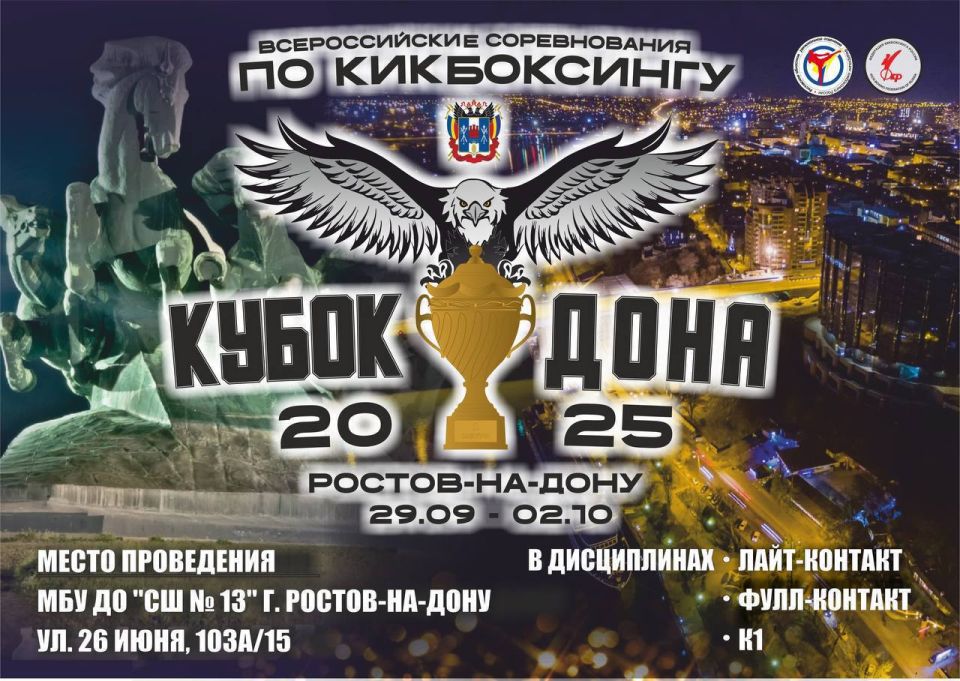 29.09-02.10  .--    &quot; &quot;     -, -  1