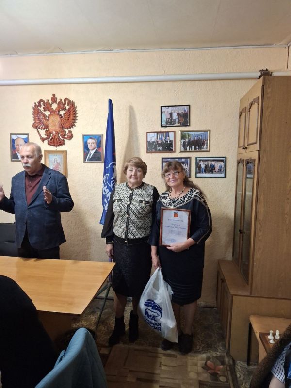 В Международный день пожилого человека активисты ветеранского движения Антрацитовского муниципального округа собрались на тёплую и значимую встречу В Международный день пожилого человека активисты ветеранского движения Антрацитовского муниципального округа собрались на тёплую и значимую встречу