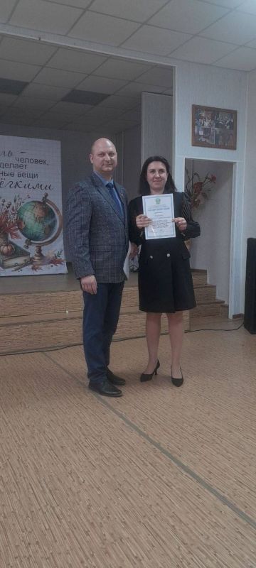 ДЕНЬ УЧИТЕЛЯ В СТАРОБЕЛЬСКЕ ДЕНЬ УЧИТЕЛЯ В СТАРОБЕЛЬСКЕ