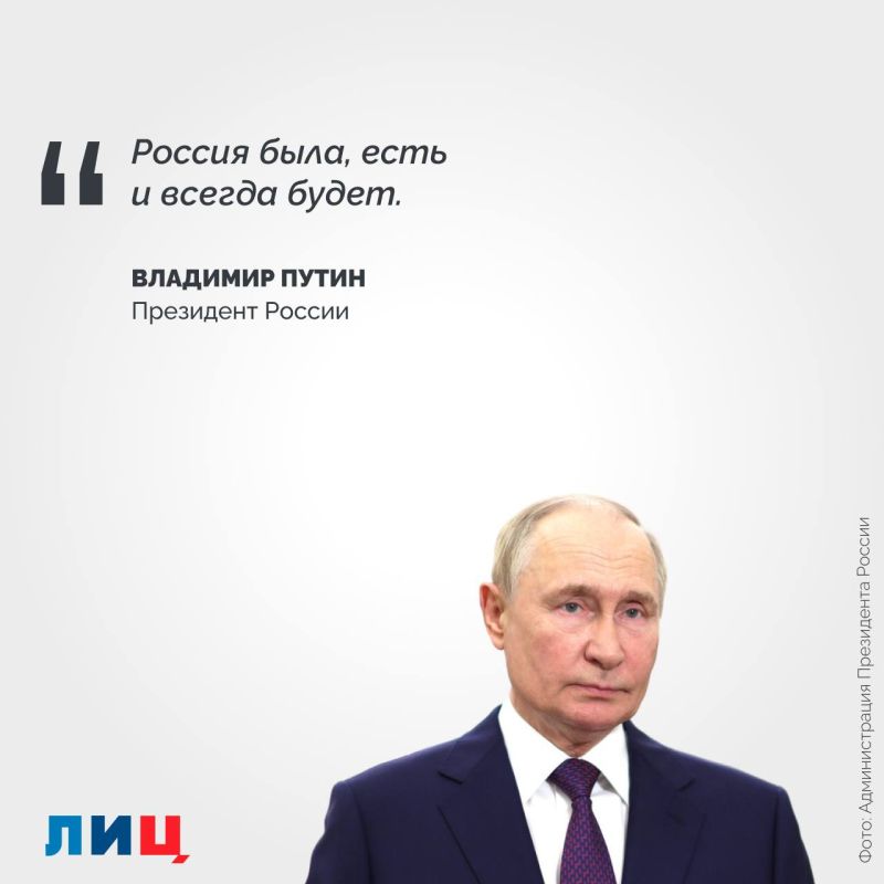 «Слабость и нерешительность Россия не проявит никогда» «Слабость и нерешительность Россия не проявит никогда»