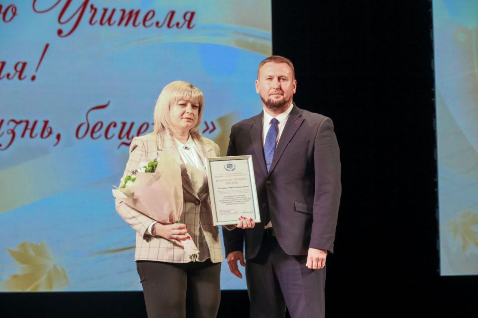 Виктор Водолацкий: Сегодня поздравил уважаемых педагогов Луганской Народной Республики с их профессиональным праздником – Днём учителя. Виктор Водолацкий: Сегодня поздравил уважаемых педагогов Луганской Народной Республики с их профессиональным праздником – Днём учителя.