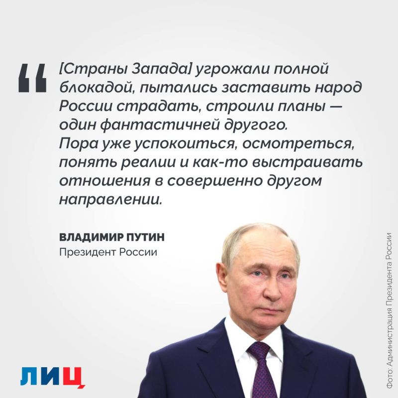 «Слабость и нерешительность Россия не проявит никогда» «Слабость и нерешительность Россия не проявит никогда»