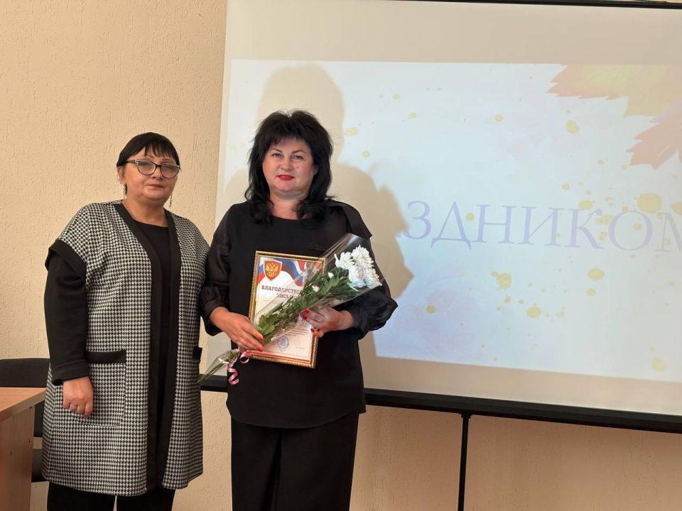 02.10.2025 прошло торжественное мероприятие, посвящённое Дню работников образования 02.10.2025 прошло торжественное мероприятие, посвящённое Дню работников образования
