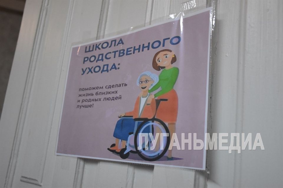 В Алчевске реализуется проект «Жить дома! Забота о людях с ограниченными возможностями на территориях ЛНР и ДНР» В Алчевске реализуется проект «Жить дома! Забота о людях с ограниченными возможностями на территориях ЛНР и ДНР»