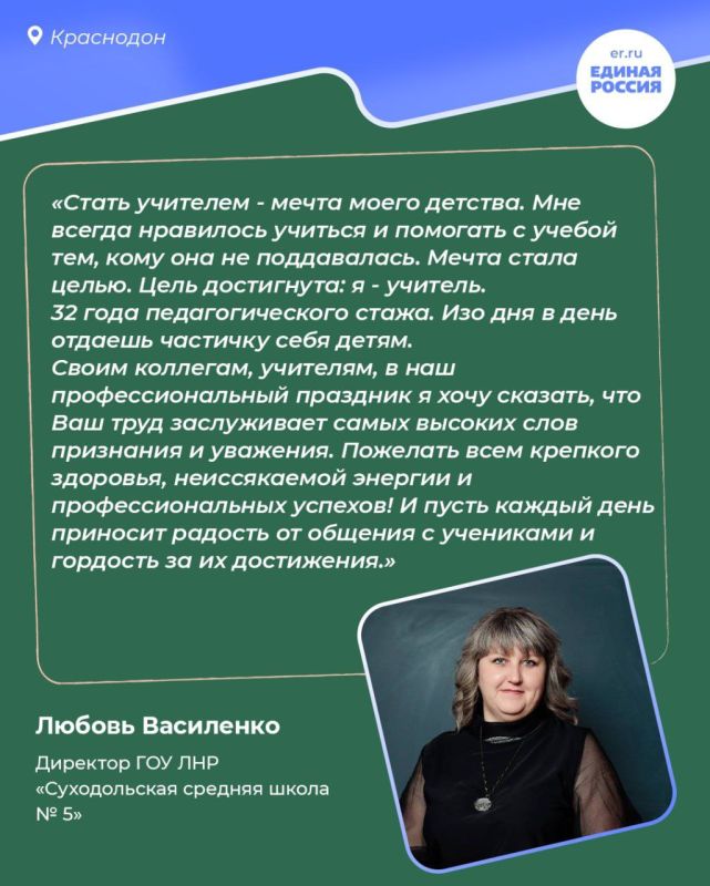 Они учили нас формулам и правилам, а самое главное — поддерживали и верили в каждого Они учили нас формулам и правилам, а самое главное — поддерживали и верили в каждого