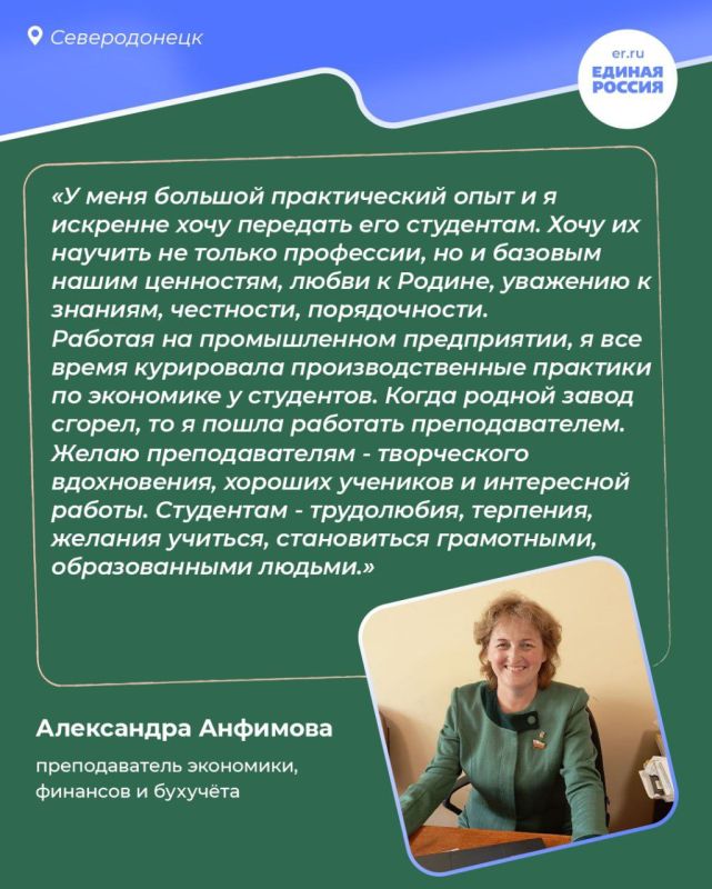 Они учили нас формулам и правилам, а самое главное — поддерживали и верили в каждого Они учили нас формулам и правилам, а самое главное — поддерживали и верили в каждого