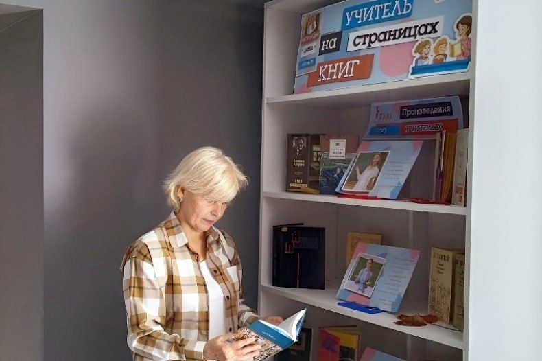 Библиомикс «Учитель на страницах книг» подготовила Свердловская библиотека им. В.П. Астафьева Библиомикс «Учитель на страницах книг» подготовила Свердловская библиотека им. В.П. Астафьева