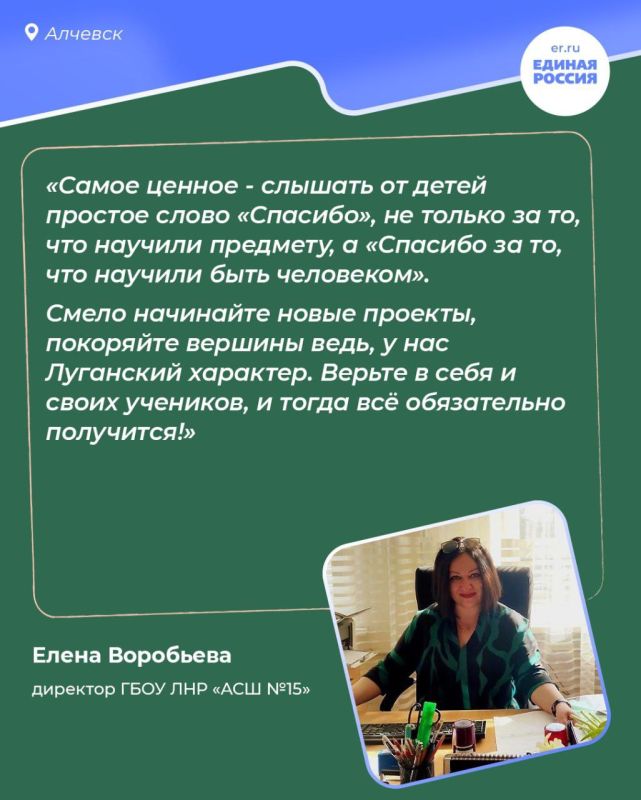 Они учили нас формулам и правилам, а самое главное — поддерживали и верили в каждого Они учили нас формулам и правилам, а самое главное — поддерживали и верили в каждого