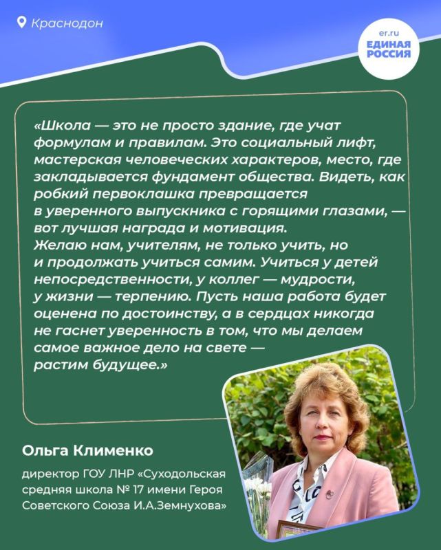 Они учили нас формулам и правилам, а самое главное — поддерживали и верили в каждого Они учили нас формулам и правилам, а самое главное — поддерживали и верили в каждого