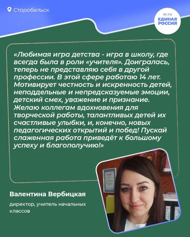 Они учили нас формулам и правилам, а самое главное — поддерживали и верили в каждого Они учили нас формулам и правилам, а самое главное — поддерживали и верили в каждого