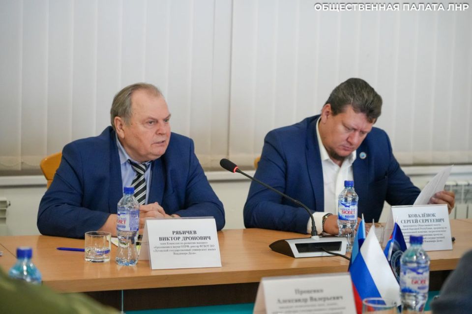 Руководство Общественной палаты ЛНР приняло участие в ключевой дискуссии по безопасности молодежи Руководство Общественной палаты ЛНР приняло участие в ключевой дискуссии по безопасности молодежи