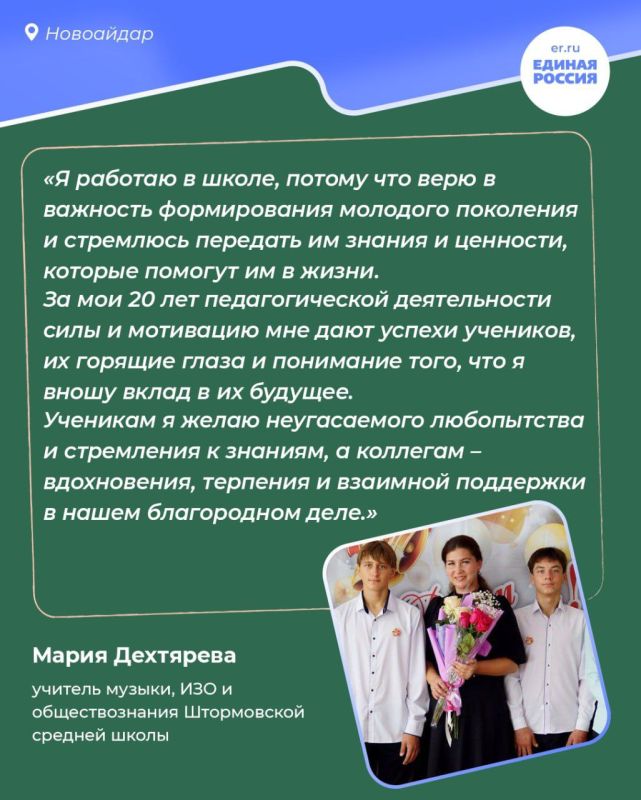 Они учили нас формулам и правилам, а самое главное — поддерживали и верили в каждого Они учили нас формулам и правилам, а самое главное — поддерживали и верили в каждого