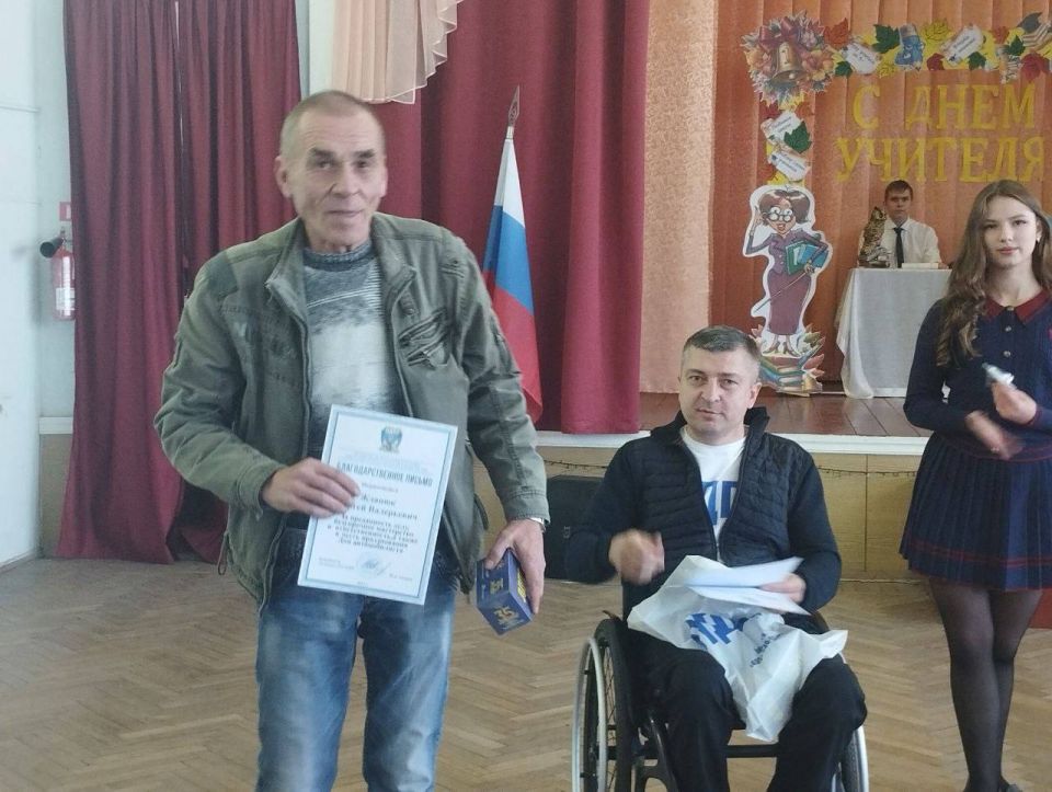 ПОЗДРАВЛЕНИЕ С ДНЁМ УЧИТЕЛЯ В КРАСНОМ ЛУЧЕ ПОЗДРАВЛЕНИЕ С ДНЁМ УЧИТЕЛЯ В КРАСНОМ ЛУЧЕ