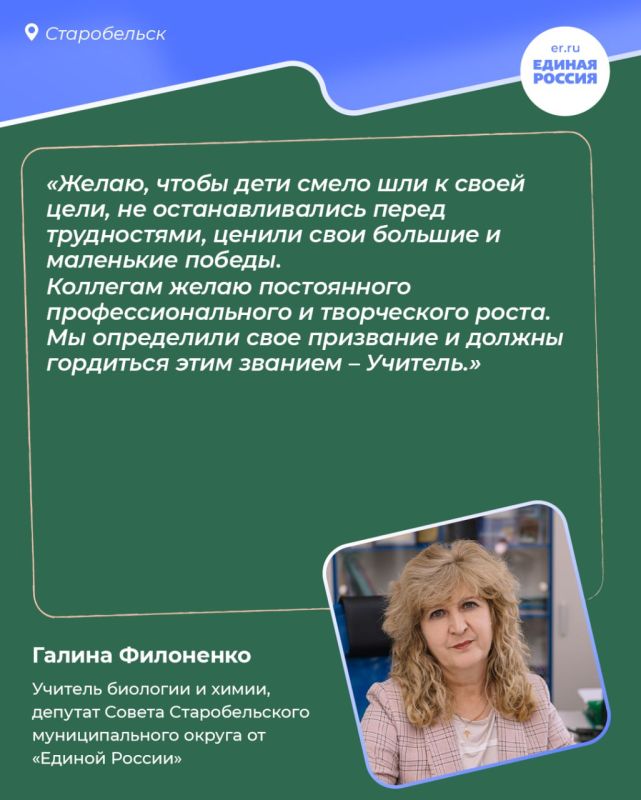 Они учили нас формулам и правилам, а самое главное — поддерживали и верили в каждого Они учили нас формулам и правилам, а самое главное — поддерживали и верили в каждого