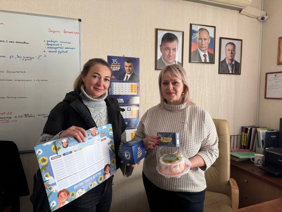 В канун дня учителя. Стахановское отделение ЛДПР от души поздравило представителей прекрасной и важной профессии В канун дня учителя. Стахановское отделение ЛДПР от души поздравило представителей прекрасной и важной профессии