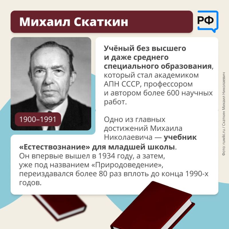 «В каждом учителе должна сиять маленькая искорка ребёнка», — говорил прославленный педагог Василий Сухомлинский «В каждом учителе должна сиять маленькая искорка ребёнка», — говорил прославленный педагог Василий Сухомлинский