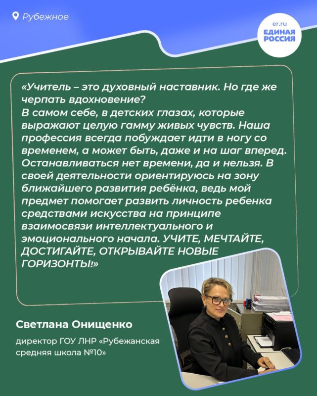 Они учили нас формулам и правилам, а самое главное — поддерживали и верили в каждого Они учили нас формулам и правилам, а самое главное — поддерживали и верили в каждого