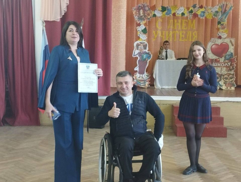 ПОЗДРАВЛЕНИЕ С ДНЁМ УЧИТЕЛЯ В КРАСНОМ ЛУЧЕ ПОЗДРАВЛЕНИЕ С ДНЁМ УЧИТЕЛЯ В КРАСНОМ ЛУЧЕ
