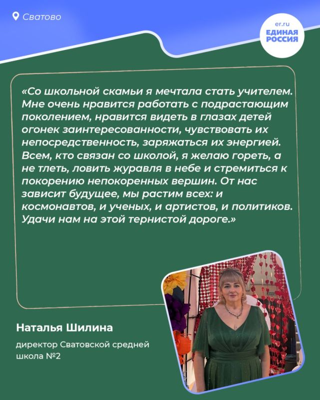 Они учили нас формулам и правилам, а самое главное — поддерживали и верили в каждого Они учили нас формулам и правилам, а самое главное — поддерживали и верили в каждого