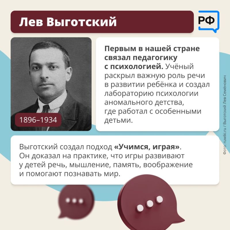 «В каждом учителе должна сиять маленькая искорка ребёнка», — говорил прославленный педагог Василий Сухомлинский «В каждом учителе должна сиять маленькая искорка ребёнка», — говорил прославленный педагог Василий Сухомлинский