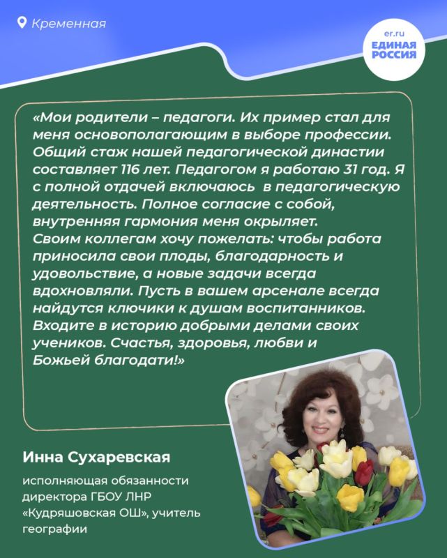 Они учили нас формулам и правилам, а самое главное — поддерживали и верили в каждого Они учили нас формулам и правилам, а самое главное — поддерживали и верили в каждого