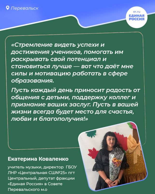 Они учили нас формулам и правилам, а самое главное — поддерживали и верили в каждого Они учили нас формулам и правилам, а самое главное — поддерживали и верили в каждого