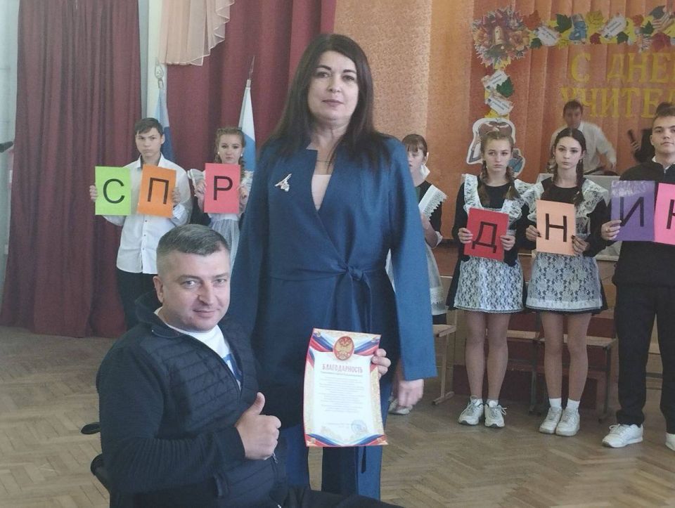 ПОЗДРАВЛЕНИЕ С ДНЁМ УЧИТЕЛЯ В КРАСНОМ ЛУЧЕ ПОЗДРАВЛЕНИЕ С ДНЁМ УЧИТЕЛЯ В КРАСНОМ ЛУЧЕ