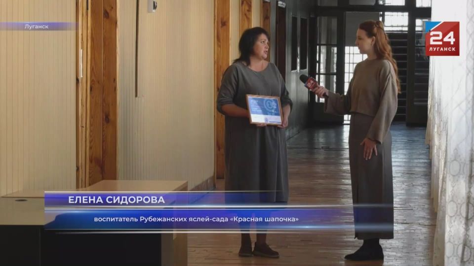 Сегодня страна отмечает День учителя