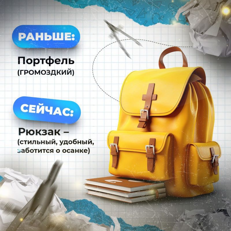 От мела до пикселей: как технологии изменили школьный мир От мела до пикселей: как технологии изменили школьный мир