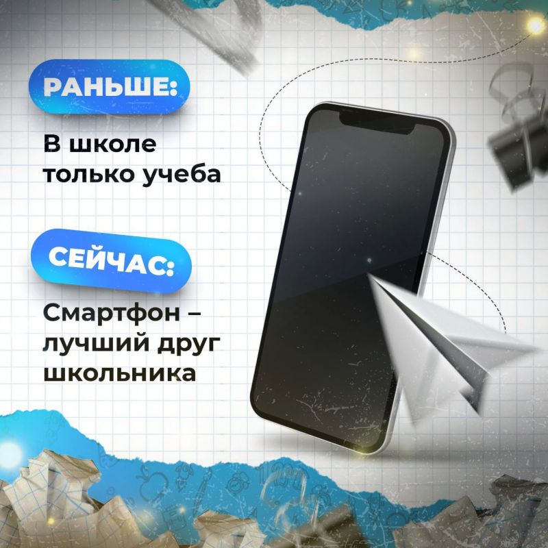 От мела до пикселей: как технологии изменили школьный мир От мела до пикселей: как технологии изменили школьный мир