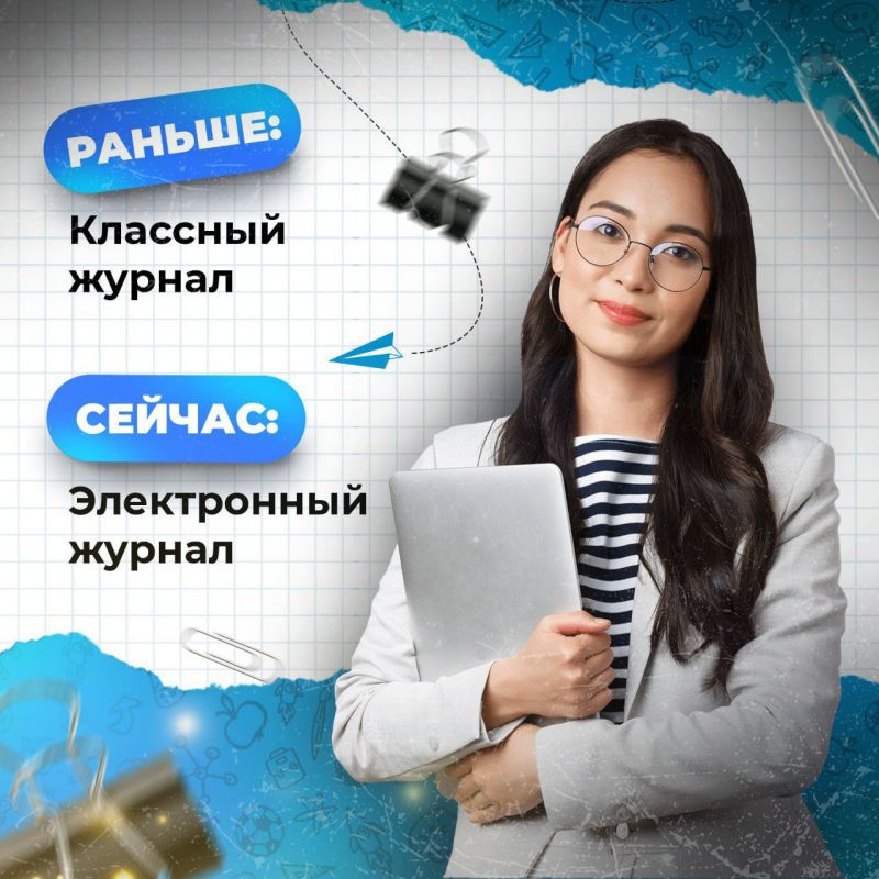 От мела до пикселей: как технологии изменили школьный мир От мела до пикселей: как технологии изменили школьный мир