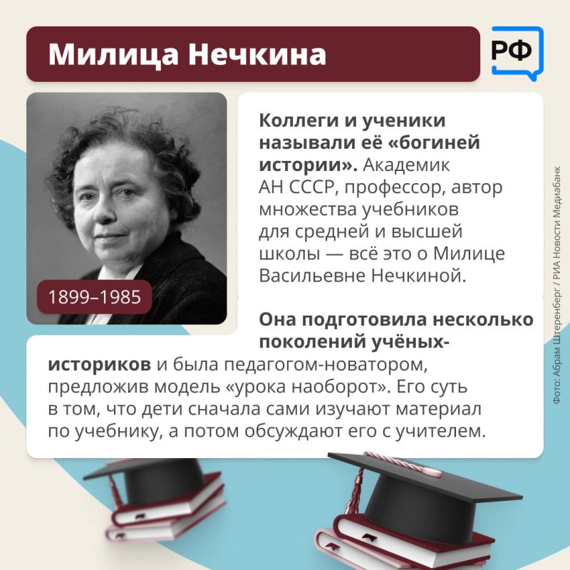 «В каждом учителе должна сиять маленькая искорка ребёнка», — говорил прославленный педагог Василий Сухомлинский «В каждом учителе должна сиять маленькая искорка ребёнка», — говорил прославленный педагог Василий Сухомлинский