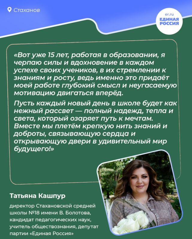 Они учили нас формулам и правилам, а самое главное — поддерживали и верили в каждого Они учили нас формулам и правилам, а самое главное — поддерживали и верили в каждого