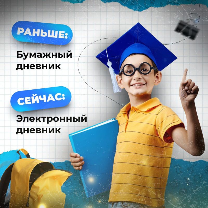От мела до пикселей: как технологии изменили школьный мир От мела до пикселей: как технологии изменили школьный мир