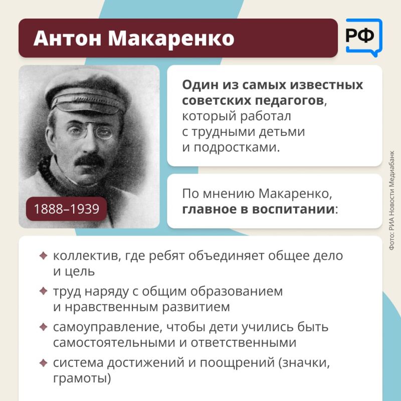 «В каждом учителе должна сиять маленькая искорка ребёнка», — говорил прославленный педагог Василий Сухомлинский «В каждом учителе должна сиять маленькая искорка ребёнка», — говорил прославленный педагог Василий Сухомлинский