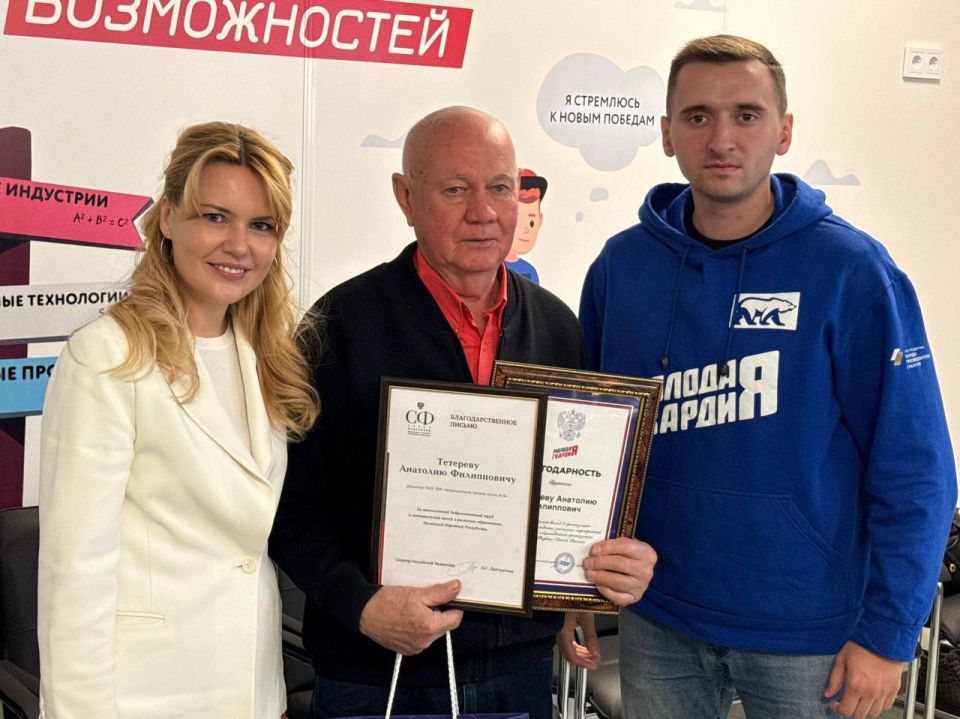 Сенатор РФ от Республики Дарья Лантратова вместе с активистами Молодой Гвардии Единой России поздравили с Днем учителя педагогов прифронтового Северодонецка Сенатор РФ от Республики Дарья Лантратова вместе с активистами Молодой Гвардии Единой России поздравили с Днем учителя педагогов прифронтового Северодонецка