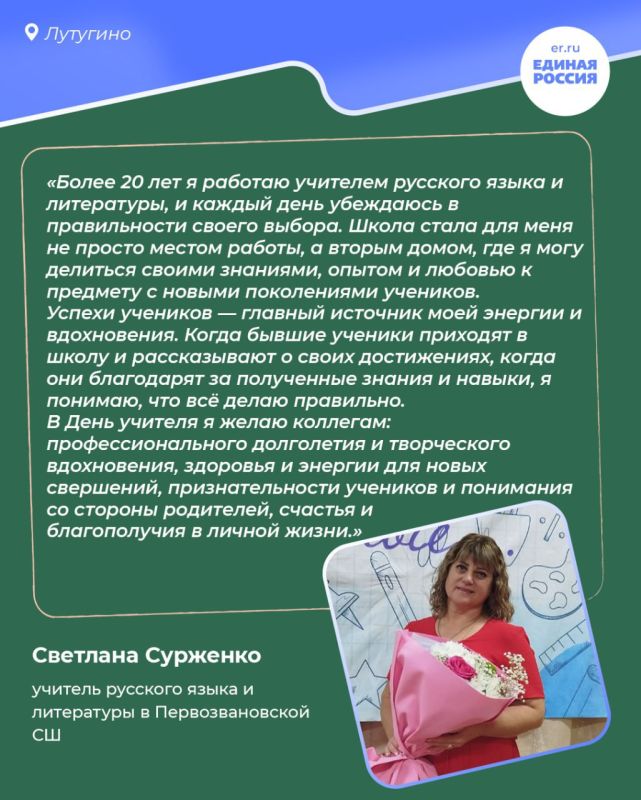 Они учили нас формулам и правилам, а самое главное — поддерживали и верили в каждого Они учили нас формулам и правилам, а самое главное — поддерживали и верили в каждого