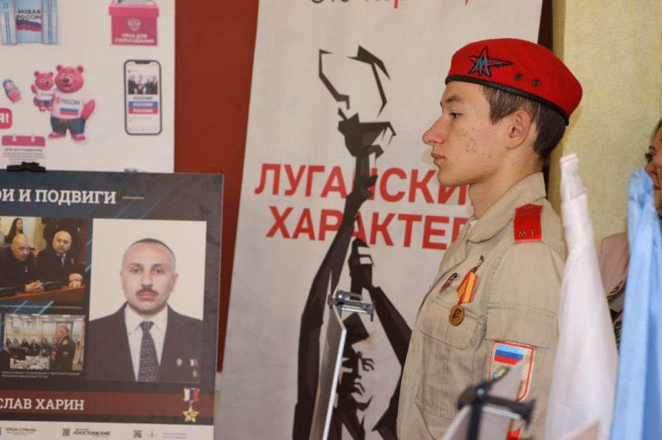 Передвижная выставка, посвященная подвигу двадцати Героев России, открылась в Стахановской гимназии № 26, сообщили в администрации города Передвижная выставка, посвященная подвигу двадцати Героев России, открылась в Стахановской гимназии № 26, сообщили в администрации города