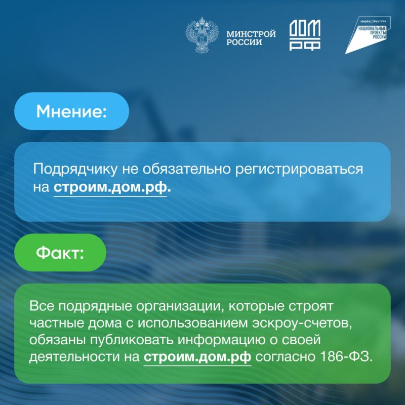 Как построить дом с помощь эскроу? Как построить дом с помощь эскроу?