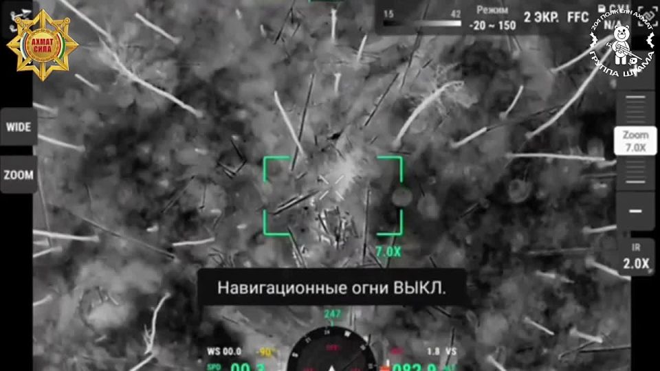 Ночью операторы БПЛА из группы «ШРАМА» СпН «АХМАТ» МО РФ ведут напряженную работу