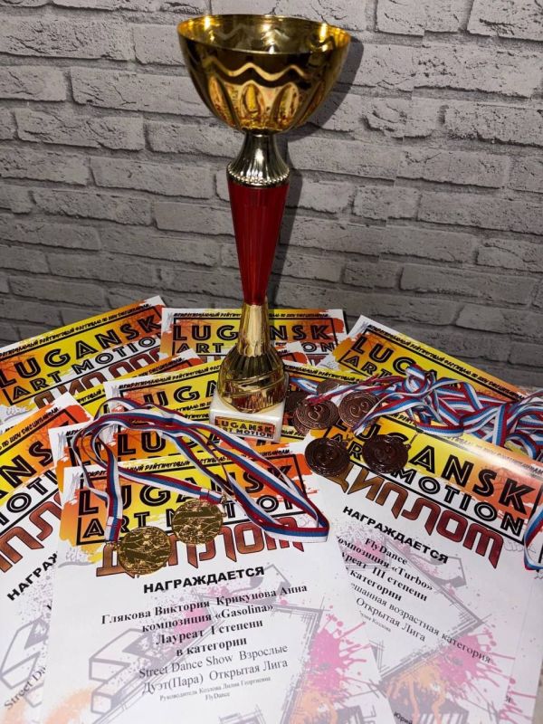 Яркие достижения наших танцоров на фестивале "Lugansk Art Motion"! Яркие достижения наших танцоров на фестивале "Lugansk Art Motion"!