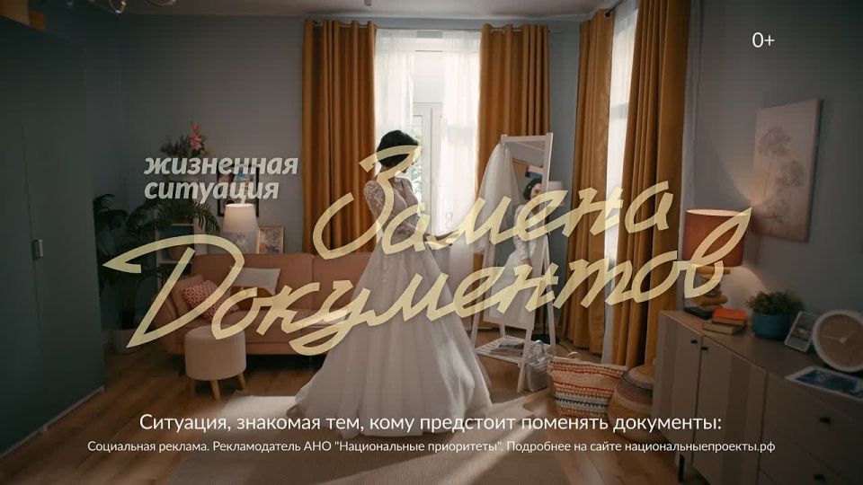 Хотите без очередей, бумажной волокиты и походов по ведомствам построить дом, выйти на пенсию, получить статус многодетной семьи или заменить документы?