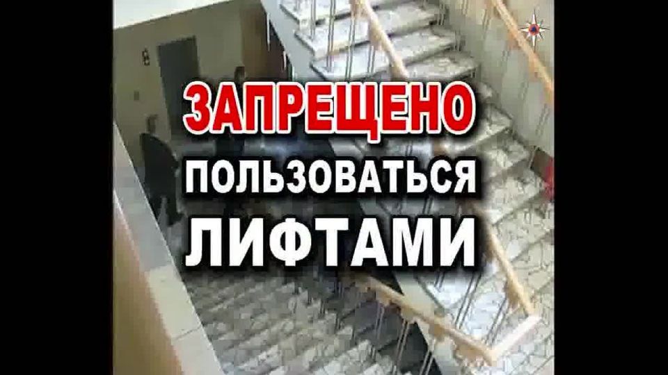 Министерство чрезвычайных ситуаций Луганской Народной Республики информирует население о действиях в случае возникновения угрозы применения противником различных средств вооружения