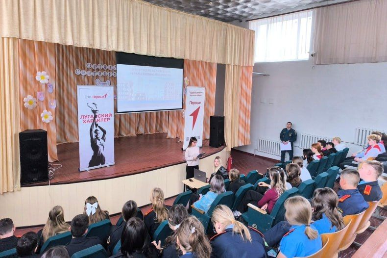 В Свердловской СШ №8 провели Всероссийский открытый урок по основам жизнедеятельности В Свердловской СШ №8 провели Всероссийский открытый урок по основам жизнедеятельности