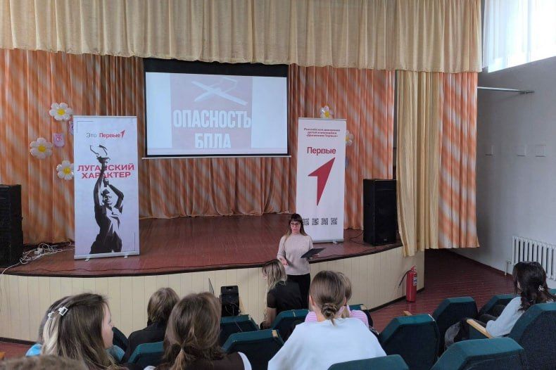 В Свердловской СШ №8 провели Всероссийский открытый урок по основам жизнедеятельности В Свердловской СШ №8 провели Всероссийский открытый урок по основам жизнедеятельности