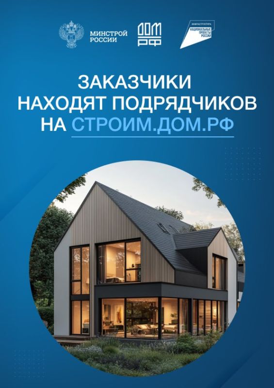 «Строительство частного дома с использованием эcкроу-счета» по адресу: «Строительство частного дома с использованием эcкроу-счета» по адресу: