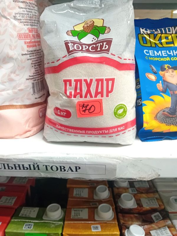 Мониторинг соблюдения цен на значимые продовольственные товары Мониторинг соблюдения цен на значимые продовольственные товары