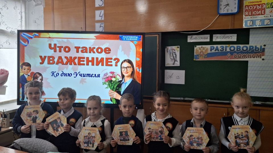 В Лутугинском муниципальном округе прошли очередные «Разговоры о важном» В Лутугинском муниципальном округе прошли очередные «Разговоры о важном»